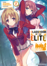 Classroom of the Elite, Vol. 2