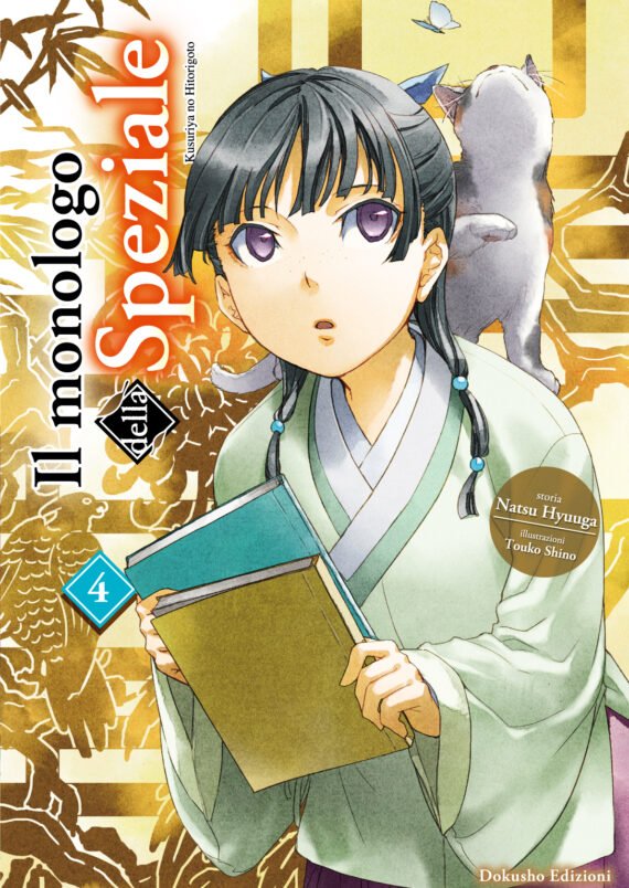 Il monologo della Speziale, Vol. 4 Dokusho Edizioni Il monologo della Speziale, Vol. 4 Dokusho Edizioni