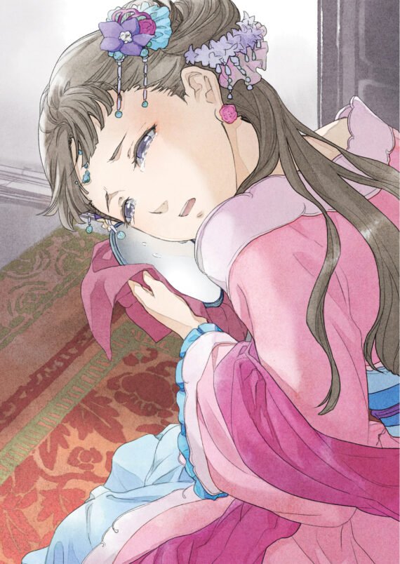 Il monologo della Speziale, Vol. 4 Dokusho Edizioni Il monologo della Speziale, Vol. 4 Dokusho Edizioni