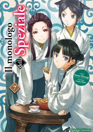 Il monologo della Speziale, Vol. 7