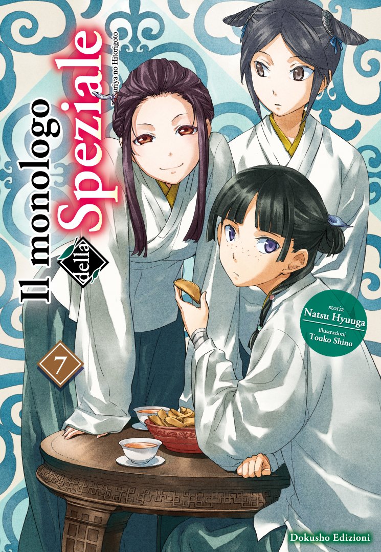 Il monologo della Speziale, Vol. 7