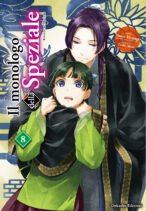 Il monologo della Speziale, Vol. 8