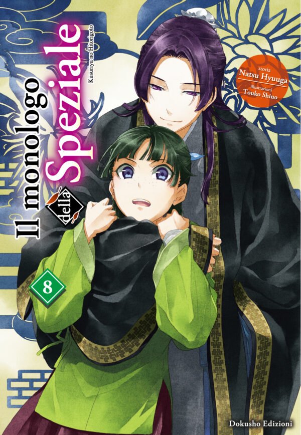 Il monologo della Speziale, Vol. 8