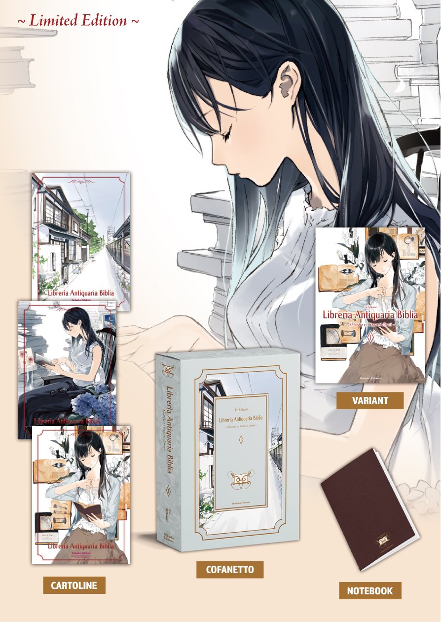Libreria Antiquaria Biblia, Vol. 1 - LIMITED EDITION