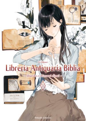 biblia_1_cover_esterna—Variant_LQ