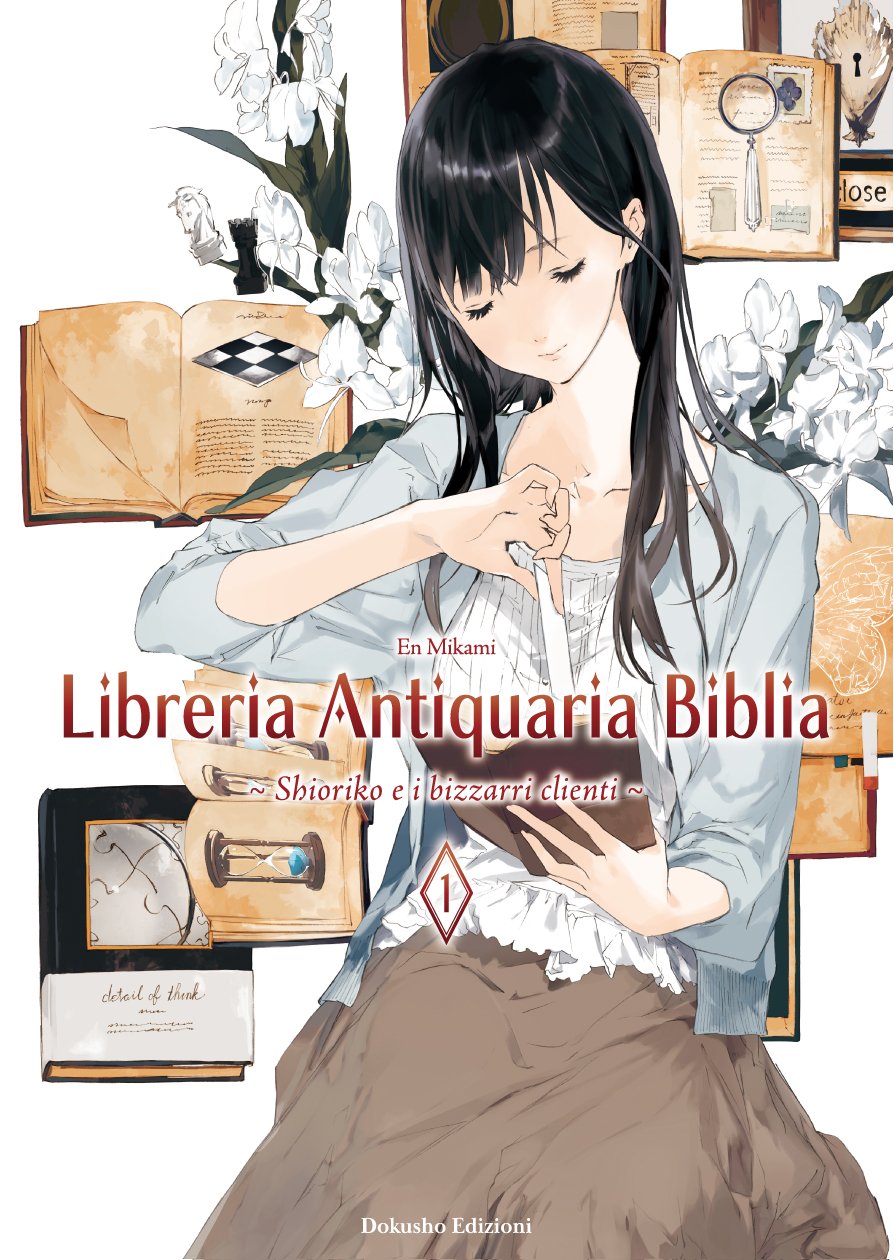 biblia_1_cover_esterna—Variant_LQ