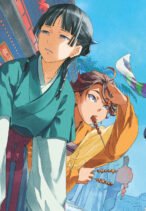 Il monologo della Speziale, Vol. 9 - LIMITED EDITION