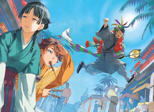 Il monologo della Speziale, Vol. 9