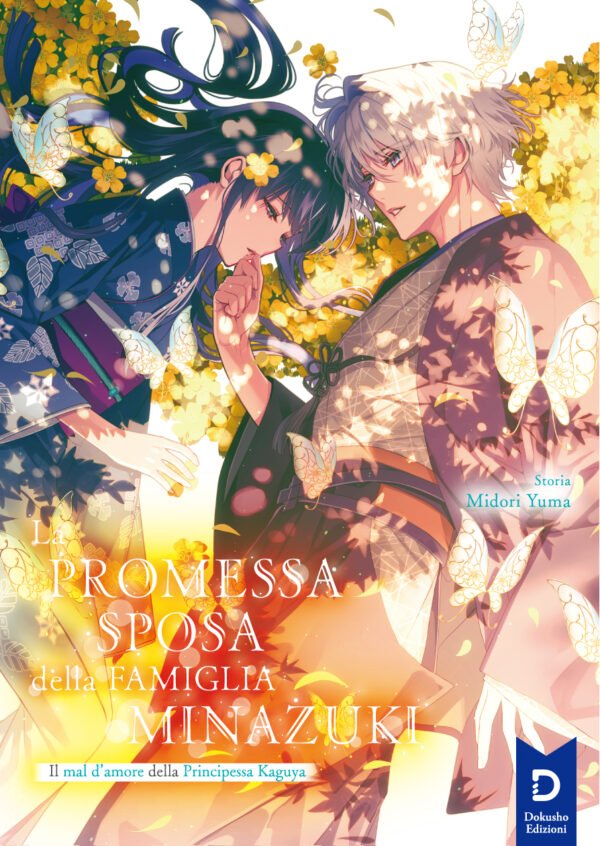 La promessa sposa della famiglia Minazuki, Vol. 2