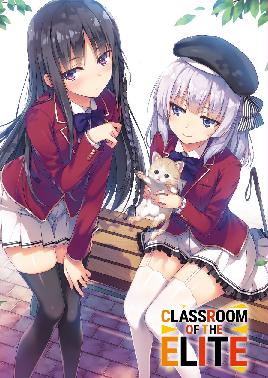 cover-variant-cote8-LQ
